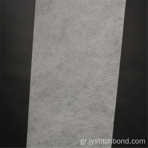 Λευκό ραμμένο πολυεστέρα Fbric